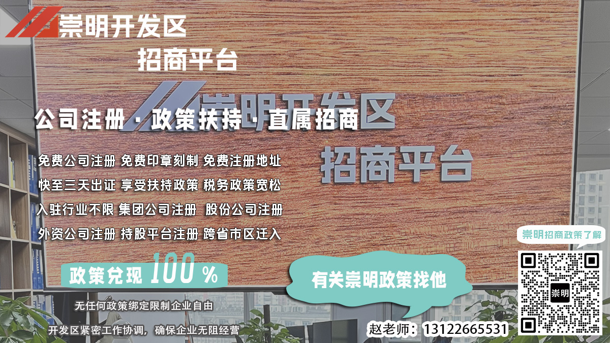 股份公司注册，如何办理章程备案法律意见？